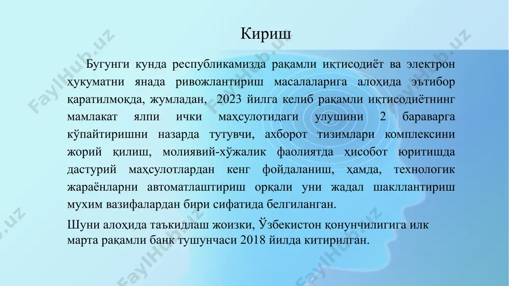 -2025 йилларга мўлжалланган ўзбекистон республикасининг банк тизимини ислоҳ қилиш стратегияси тўғрисида” (пф-5992, 12.05.2020) “республика банк тизимини янада ривожлантириш ва барқарорлигини ошириш чора-тадбирлари тўғрисида” (пқ-3270-сон, 12.09.2017) «ўзбекистон республикасининг марказий банки тўғрисида»ги қонун (янги таҳрирда) «банклар ва банк фаолияти тўғрисида»ги қонун (янги таҳрирда) “валюта сиёсатини либераллаштириш бўйича биринчи навбатдаги чора-тадбирлар тўғрисида” (пф-5177-сон, 02.09.2017) «тўловлар ва тўлов тизимлари тўғрисида»ги қонун cўнгги 5 йилда банк тизимини трансформация қилиш ҳамда ривожлантириш бўйича тўғридан-тўғри таъсирга эга мақбул қарор ва фармонлар қабул қилинди 2017 йилдан банк тизимини ислоҳ қилишнинг мутлақо янги босқичи бошланди my first template натижалар: 1 валюта бозори либераллаштирилиши ҳисобига нақд пул билан боғлиқ муаммолар ечилди бу эса банкоматлар инфратузилмасини ҳамда замонавий тўлов тизимларини жорий этишга шароит яратди 2 3 аҳоли ва тадбиркорлик субъектлари учун банк хизматларидан фойдаланиш имкониятлари кенгайди 4 мижозлар билан ишлаш тизими ўзгармоқда, замонавий банк хизматлари турлари кўпайтирилди ва рақамлаштирилмоқда 5 банкларни аҳолига янада яқинлаштириш ва қулайликлар яратиш мақсадида банк хизматлари марказлари …