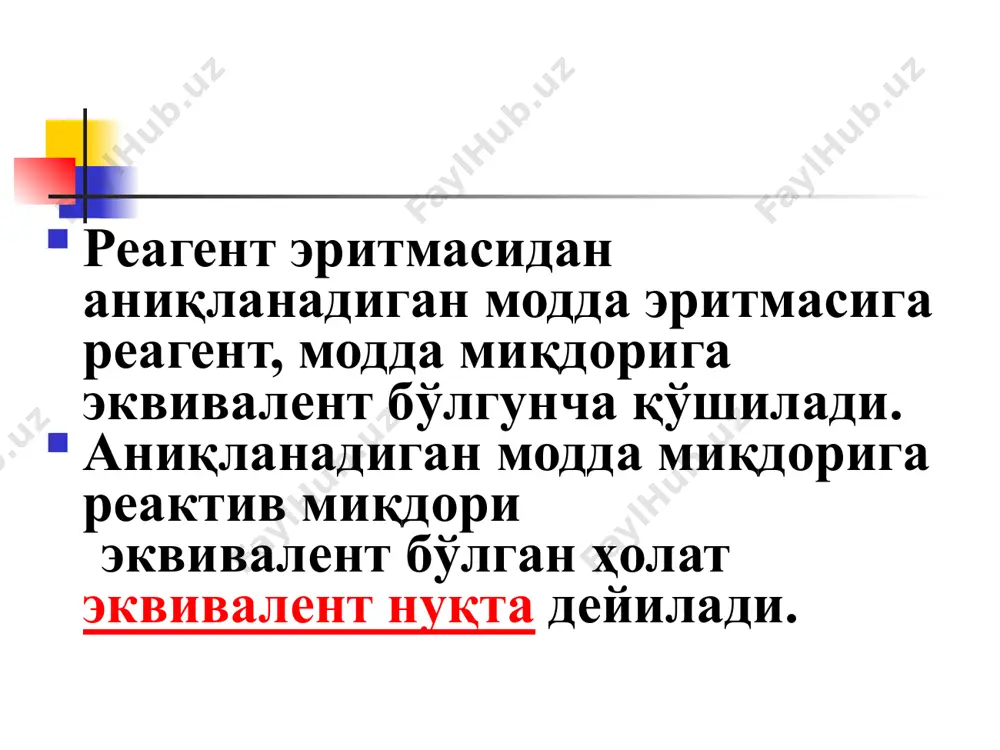 титриметрик (ҳажмий) анализ - Page 5