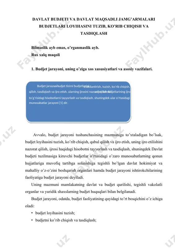 ning barchasidan iborat bo’lib, odatda, uch yilga yaqin davom etadi. buning bir yilga yaqini budjet loyihasini ishlab chiqish, uni ko’rib chiqish va tasdiqlashga, bir kalendar yili (1 yanvardan 31 dekabrgacha) budjetni ijro etishga (budjet yili) va sakkiz oyga yaqini budjetning ijrosi to’g’risidagi hisobotni tayyorlashga va uni tasdiqlashga to’g’ri keladi. alohida faoliyat turi sifatida tashkil etiladigan budjet jarayoni bosqichlarga yo’naltirilgan. budjet jarayoni to’rt bosqichdan iborat:1) tayyorlash va taqdim etish 2) tasdiqlash 3) ijro va 4) audit va baholash. fransiyada moliya yili kalendar yiliga mos bulib, u boshqa rivojlangan mamlakatlardan markazlashish darajasining yuqoriligi bilan ajralib turadi. markaziy budjet (umumiy budjet, turli davlat tashkilotlari qo’shma budjetai va xazinachilikning maxsus hisobvaraqlari kabilarni o’z ichiga oluvchi davlat budjeti) butun moliya tizimining 80 foizga yaqin daromad va xarajatlarini o’z ichiga oladi. budjet jarayonini boshqarish va nazorat qilishda quyidagi vazifalarning bajarilishi talab etiladi: · muvozanatlashtirilgan bozorga kirib borishda barqaror taraqqiyotga erishish maqsadida maksimal darajada moddiy va moliyaviy …