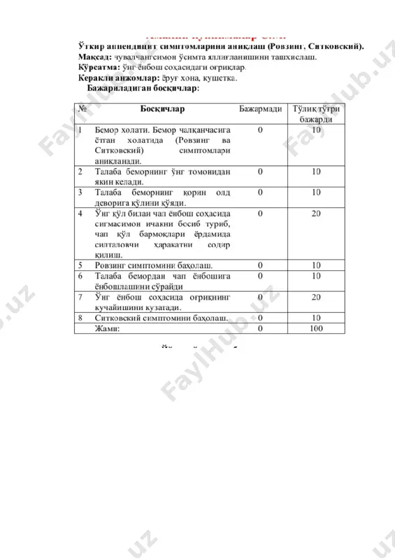 xirurgiya - Page 4