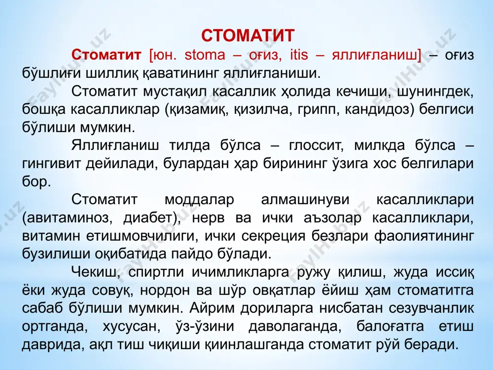 онзилляр абцесс халқум орти абсцесси томоқни клетчаткасини флегмоноз яллиғланиши. тромбофлебит сепсис ревматизм гломерулонефрит асоратлари меъда ва ичак касалликлари меъда ва ичакда кўпинча экзоген омиллар таъсирида касалликлар ривожланади касалликлар: дистрофик, яллиғланишли, иммунопатологик, дисрегенератор, гиперпластик ва ўсмали жараёнларда давом этади қуйидаги касалликлар кўп учрайди: гастрит (ўткир ва сурункали) яра касаллиги (меъда яра касаллиги, 12 б.и. яра касаллиги) меъда раки энтерит, энтеропатия (ўткир ва сурункали энтерит) колит (ўткир ва сурункали колит) носпецифик ярали колит крон касаллиги аппендицит ичак раки гастрит – ошқозонни шиллиқ қаватини яллиғланиши. ўткир гастрит ошқозонни шиллиқ қаватига алиментарли токсик ва микробли омиллар таъсирида ривожланади. экзоген ва эндоген гастритлар. морфологик хусусиятларига кўра қуйидаги формалари мавжуд: катаралли гастрит (оддий) фибринозли гастрит (крупоз ва дифтерик) йирингли, флегмонозли гастрит некротик (коррозивли) гастрит болаларда катаралли формаси кўпроқ кузатилади. сурункали гастритни таснифи этиологияси ва патогенези бўйича: гастритни а,в ва с турлари ажратилади. гастрит а – аутоиммун гастрит. париетал хужайраларга ва ички омилга қарши аутоантителалар хосил бўлади. …