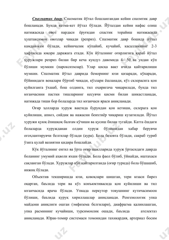 ал даврида ҳам лейкоцитоз ва моноцитоз кузатилиши мумкин. спазматик давр давомийлиги 2-4 хафта кечади. кейинчалик йўтал хуружи аста секин пасайиб касаллик кейинги боскичга-тузалиш даврига ўтади. бунда йўтал хуружлари камайиб, репризлар йўқолади, балғам осон ажралади. бу даврда йўтал оддий бўлади. умумий давомийлиги 1,5 дан 2-3 ойгача боради, бироқ урви қўшилса тузалиш даврида ёки йўтал бутунлай йўқолганда хуружсимон спазматик йўталлар яна қайталаниши мумкин. бу хуружлар узунчоқ мияда қўзғалиш ўчоғи борлигидан далолат беради. таснифи. кўк йўталнинг аниқ ва ноаниқ шакллари фарқланади. аниқ шаклига касалликнинг спазматик йўтал билан кечиши хос. ноаниқ шаклига яширин ва субклииник кечуви киради. яширин шакларида йўтал репризсиз кечади, субклиник турида эса касалликни фақат қондаги иммунологик силжиш ва гематологик ўзгариш билан кўриш мумкин. аниқ шакли оғирлигига қараб енгил, ўрта оғирликдаги ва оғир бўлиши мумкин. уларни бир-биридан ажратиш учун мезон бўлиб сутка ичида спазматик йўтал, бир хуружда реприз сони ва апноэ борлиги хизмат қилади. енгил шаклда хуруж сони суткада 10-15 марта, реприз …