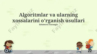 algoritmlar va ularning xossalarini o'rganish usullari — PPTX