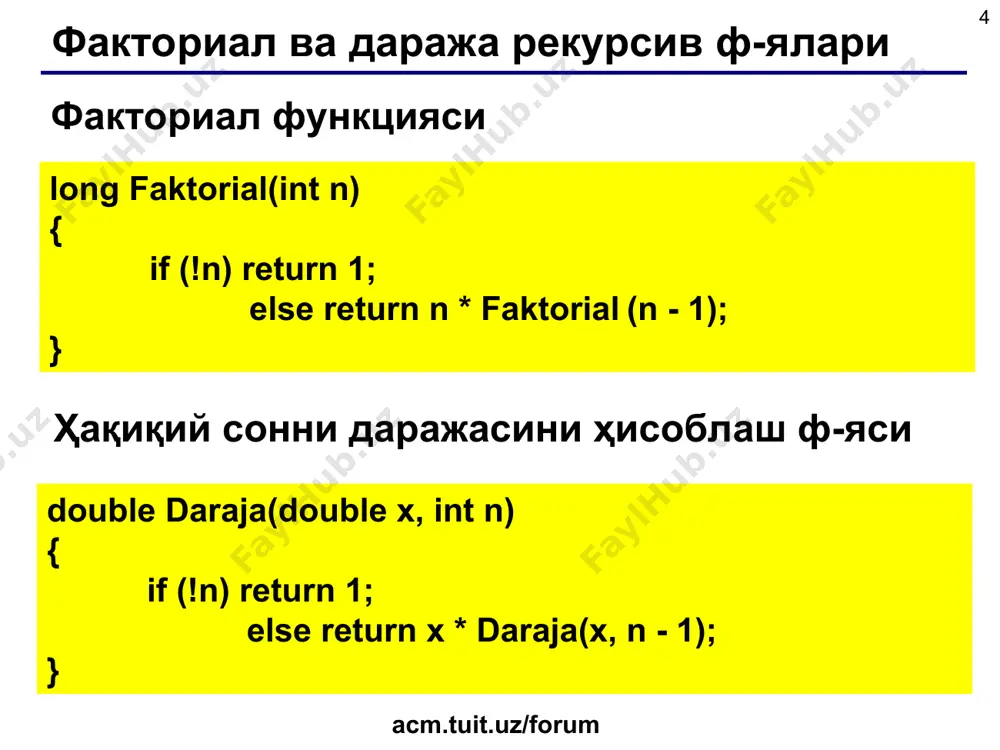 рекурсив функциялар. мисоллар. - Page 4