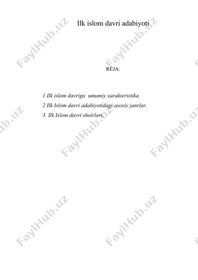 ilk islom davri adabiyoti — DOC