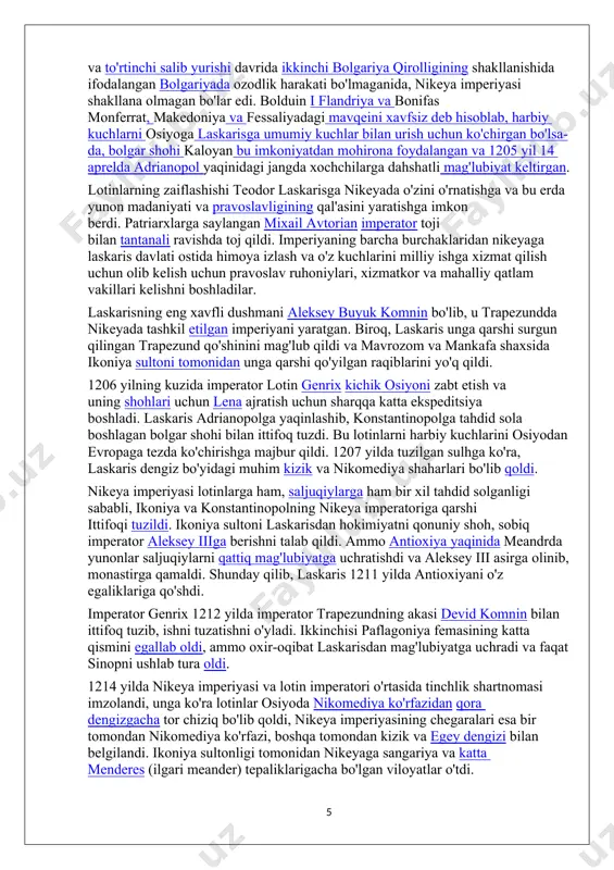 otin imperiyasi imperatori iolanta qizi mariya o'rtasida nikoh bilan mustahkamlandi. 1222 yilda feodor laskaris vafot etgandan so'ng, uning hamrohi ioann iii duka vatats nikeya imperiyasiga boshchilik qiladi. shu vaqt ichida epir despoti hyperlink "https://ru.wikipedia.org/wiki/%d0%ad%d0%bf%d0%b8%d1%80%d1%81%d0%ba%d0%b8%d0%b9_%d0%b4%d0%b5%d1%81%d0%bf%d0%be%d1%82%d0%b0%d1%82" \o "epir despotati" komnin duka g'arbda laskarisning sharqdagi diniy va siyosiy vazifalarini bajargan. 1224 yilda u monferrat graflarining salonikasini (solun) egallab oldi, bu erda solun imperatori sifatida toj kiydi, lotinlar va bolgarlar hisobidan yana bir nechta fathlarni amalga oshirdi. bunday sharoitda nikeya imperiyasining vazifalari murakkablashdi. lotinlarni nafaqat konstantinopoldan quvib chiqarishga intilish, balki ulardan keyin bo'sh turgan joy solun imperatorlari tomonidan egallab olinmasligiga ishonch hosil qilish kerak edi. ioann duka vatats o'z armiyasini kuchaytirish va imperiyaning iqtisodiy holatini yaxshilash uchun barcha choralarni ko'rdi. 1224 yilda lotin imperatori robert de kurten vatatsuga urush e'lon qildi. hal qiluvchi jang lampsakda bo'lib o'tdi, u erda lotin otliqlari halok bo'ldi va ustunlik yunonlar tomonida edi. nikeya imperatori lotin tilidan osiyo sohilidagi …