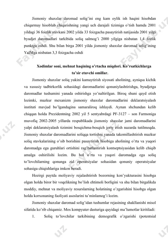 kon’yukturasini hisobga olgan holda biror bir voqelikning bo’lish ehtimoli borligini va shu bilan birgalikda moddiy, mehnat va moliyaviy resurslarning holatining o’zgarishini hisobga olgan holda korxonaning faoliyati asoslarini ta’minlamog’i lozim. jismoniy shaxslar daromad solig’idan tushumlar rejasining shakllanishi misol sifatida ko’rib chiqamiz. mos kompyuter dasturiga quyidagi ma’lumotlar kiritiladi: 1. soliq to’lovchilar tarkibining demografik o’zgarishi (potentsial to’lovchilar umumiy soni, ular yosh tarkibi, migratsiya xarakteridagi o’zgarishlar). 2. fuqarolar daromadlarining o’sishi (kamayishi) tendentsiyasi. 3. oziq-ovqat va boshqa zaruriy tovar va xizmatlarning jon boshiga to’g’ri keladigan iste’molini aniqlash. 4. aholining kapital jamg’arishiga intilishi tendentsiyasini aniqlash. 5. to’lovga qobil taklifning o’sish va pasayish grafigini tuzish. 6. fuqarolar vositalarni xarajat qilishlari chegarasini va soliq to’lashdan qochishga intilishlarini aniqlash omili sifatida hududning tovar bilan ta’minlanishini o’rnatish. 7. prognozlashtirilayotgan soliqning stavkasi oshirilishi (pasaytirilishi)ning ijtimoiy natijasini baholash. inflyatsiya darajasi hisobi. mehnatga haq to’lashning inflyatsiya darajasiga nisbatan koeffitsenti. soliq kodeksiga muvofik moliya yilida solinadigan daromadga ega bulgan jismoniy shaxslar jismoniy shaxslarning daromadiga …