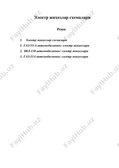 электр жиҳозлар схемалари — DOC