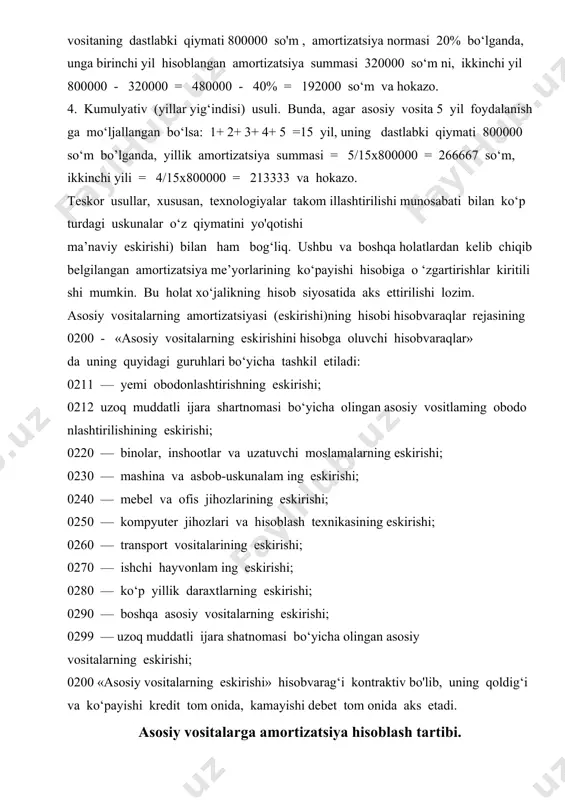 ortizatsiyalanadigan qiymati uning butun foydali xizmat muddati mobaynida xo’jalik yurituvchi subyektning xarajatlariga amortizaiion ajratmalar ko’rinishida muntazam taqsimlanali. bu yerda amortizatsiyalanadigan qiymat deyilganda aktivning moliyaviy hisobotlarda aks ettirilgan boshlang’ich (qayta tiklash) qiymatidan uning taxminiy (baholangan) tugatish qiymatini chegirib tashlangandan qolgan summasi tushuniladi. 5-son bhms, aktivning foydali xizmat muddati davomida asosiy vositalarning amortizatsiyalanadigan qiymatini uning tayinlashidan kelib chiqib, mahsulotlar (ishlar, xizmatlar)ning tannarxiga yoki davr xarajatlariga muntazam ravishda taqsimlanadigan eskirishning qiymat ko’rinishidagi ifodasini amortizatsiya sifatida belgilab beradi. shuni nazarda tutish kerakki, asosiy vositalar obyekti bo’yicha eskirish hisoblanishi, mazkur obyekt asosiy vositalar tarkibiga qabul qilingan oydan keyingi oyning birinchi sanasidan boshlanadi va ushbu obyektning amortizatsiyalanadigan qiymati to’la qoplanguncha yoki u balansdan chitsarilguncha amalga oshiriladi. agar asosiy vositalarning obyektlari bo’yicha eskirish hisoblanish mazkur obyekt qabul qilingan oydan keyingi birinchi oydan boshlanadigan bo’lsa, unga mos ravishda mazkur obyekt bo’yicha eskirish hisoblanishi uning amortizatsiya qiymati to’liq qoplangan yoki u balansdan chiqarilgan oydan keyingi oyning birinchi sanasidan to’xtatiladi. …