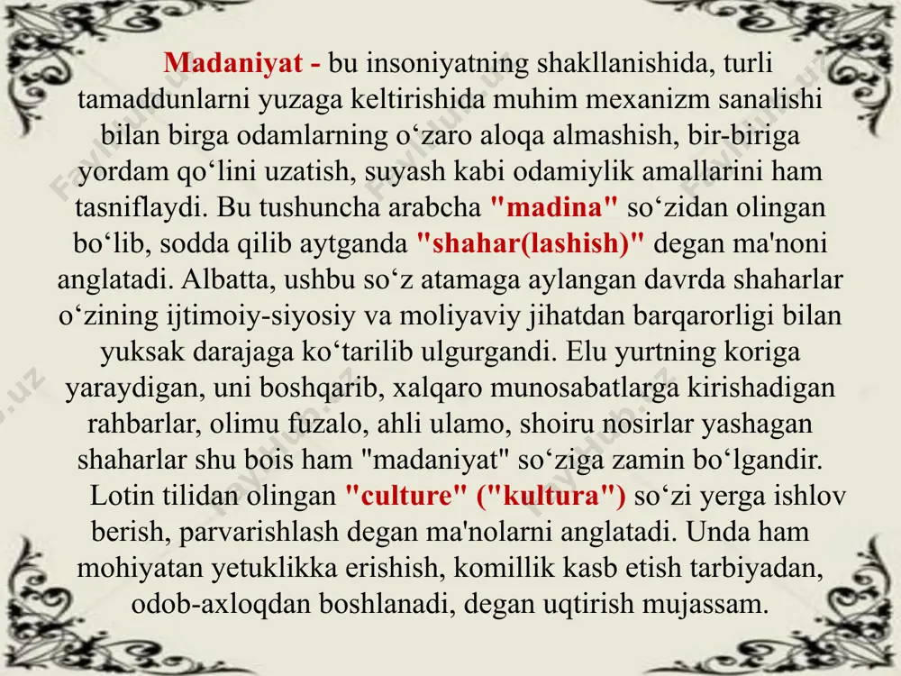 hiqarish jarayonida boyib borgan ong va tafakkuri, ruhiy kechinmalari va ijodiy salohiyatining insonda mujassamlashib kelishidir. ma’naviy boyliklarni ishlab chiqarish о‘ziga ana shu jarayonda zarur bо‘lgan his-tuyg‘ularni, ruhiy kechinmalar, mantiqiy va badiiy tafakkur, orzu-armonlar, nazariyalar, tasavvurlar va tushunchalarni birlashtiradi. ma’naviy madaniyat tо‘g‘risida fikr yuritishdan avval, uning jamiyatning ma’naviy hayoti tushunchasidan farqini aniqlab olish zarur. jamiyatning ma’naviy hayoti tushunchasi kishilar, jamoa, elat, millat, sinflar hayoti ma’naviy jarayonlarini xarakterlovchi umumiy tushuncha hisoblanadi. bizningcha, ma’naviy madaniyat muayyan jamiyatning mafkura sohasi, ijtimoiy psixologiya, ahloq, san’at, diniy e’tiqodlar kabi tomonlarini tashkil etadi. ma’naviy madaniyat tushunchasi tarixiy jihatdan yо‘lga qо‘yilgan ma’naviy boyliklarni ishlab chiqarish, taqsimlash va iste’mol (foydalanish) jarayonlarini ham qamrab oladi. ma’naviy madaniyat ijtimoiy ong shakllarining u yoki bu yig‘indisi emas, balki muayyan g‘oyalar, qarashlar, tasavvurlar, tushunchalar va boshqalarni vujudga keltiruvchi ijodiy faoliyatdir. hozirgi zamon madaniyatshunoslaridan v.m.mejuev, s.n.artanovskiy, a.i.arnoldov, e.a.baller, e.v.sokolov, m.xayrullayev, s.shermuhamedov, u.qoraboyev, a.erkayev, q.xonnozarov, a.eshonqulov, m.abdullayev va boshqalar kо‘rsatib о‘tishganidek, ma’naviy madaniyat bu ma’naviy …