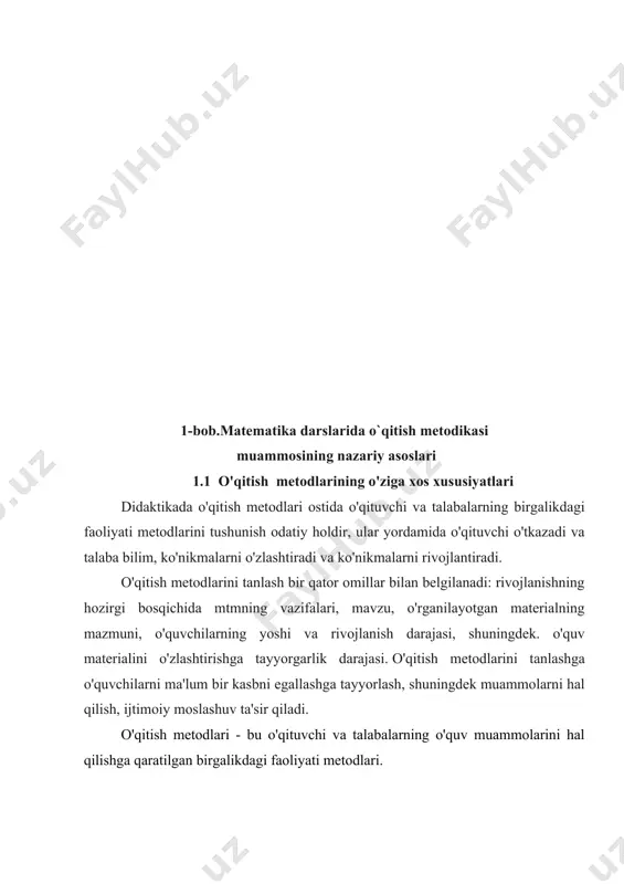 ravishda amalga oshiradilar, gipotezani ilgari suradilar, uni tekshirish rejasini tuzadilar va xulosalar chiqaradilar. natijada izlanish jarayonida olingan bilimlar chuqurligi bilan ajralib turadi, o‘quv jarayoni intensiv bo‘ladi, o‘quvchilarda qo‘yilgan muammoga qiziqish namoyon bo‘ladi. tushuntirish va tasvirlash metodi. bu metod eng tejamkor o’qitish metodlaridan biri bo’lib, uning samaradorligi ko’p asrlik amaliyotda isbotlangan. metodning mohiyati shundan iboratki, o'qituvchi ma'lumotni birlashtirilgan vositalar: og'zaki va bosma so'z, vizual va amaliy materiallar yordamida taqdim etadi. talabalar ma'lumotni idrok etadilar va uni o'zlashtirish uchun zarur bo'lgan harakatlarni bajaradilar - ular tinglaydilar, tomosha qiladilar, o'qiydilar, ilgari o'rganilgan material bilan taqqoslaydilar va eslaydilar. o'qituvchining so'zi eng qulay va keng tarqalgan o'qitish vositasidir. so'zdan foydalanishni o'rgangan o'qituvchi hatto eng mavhum tushunchalarni, g'oyalarni bolalarga tushunarli qiladi. u bir so‘z yordamida bolalar ongida o‘tmish, insoniyatning go‘zal kelajagi, olam tuzilishining yorqin suratlarini uyg‘ota oladi. so'z o'quvchilarning tasavvurini, xotirasini, his-tuyg'ularini faollashtiradi. o'rganishning birinchi bosqichida, bolalar kitobdan foydalanishni o'rganmaguncha, so'z deyarli yagonadir dunyoni tushunish uchun …