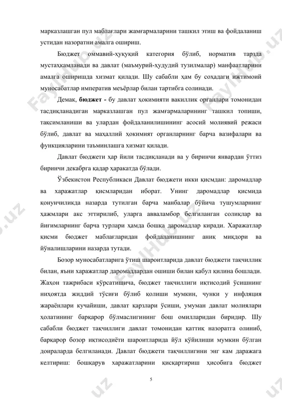 иллик йилларида давлат бюджети маблағларидан функционал фойдаланиш анчагина кенгайди, бюджет даромадларини йўналтириш услублари ва уларни харажат қилиш йўналишлари, давлат бюджетини ижро этиш тартиби катта ўзгаришларга учради. бюджет маблағларини тўплашнинг асосий услуби - бу тўғри ва эгри солиқлар, ресурс тўловлари ва мол-мулк солиғи, инфратузилмани ривожлантириш учун олинадиган солиқлардир. бироқ бюджет даромад қисмини шакллантиришда солиқ тўловлари ролининг оширилиши тадбиркорларга солиқ юки кучайганини англатмайди. аксинча, солиқ ставкалари, хусусан, даромад (фойда) солиғи бўйича ставкалар юридик шахслар асосий қисми учун йилдан-йилга анчагина камайтириб борилмоқда (1998 йилги 35 фоиздан 2006 йилда 12 фоизга туширилди). бундан ташқари, ҳозир амал қилаётган қонунчилик бўйича белгиланган барча солиқлар тўлаб бўлинганидан кейин қоладиган даромадлар хўжалик юритувчи субъектларининг, давлат корхоналарининг ихтиёрида бўлади. бу эса, табиий равишда уларнинг ўз фаолияти натижаларидан манфаатдорлигини оширади. ишлаб чиқаришнинг социалистик услубида бюджет даромад қисмини шакллантиришда хўжалик юритувчи субъектлардан олинадиган солиқ тўловлари амалда қўлланмаган. собиқ иттифоқ давлатида давлат бюджети даромадларининг асосий қисми корхоналар фойдасининг энг кўп қисми (ўртача …