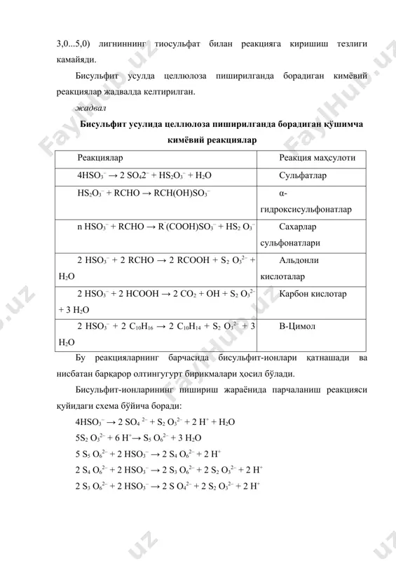 лан юқори босимда қиздириш жараёни ҳисобланади. бу усул 1866 йили амеркалик тельгман томонидан кашф этилган. кейинчалик бу усул такомиллаштирилиб, бир нечта вариантлари ишлаб чиқилган. пишириш жараёни схемаси. целлюлозани икки усулда: буғни бевосита (тўғридан тўғри) қозонга бериб ва буғни қозоннинг биринчи ва иккинчи қават ораларига бериб пишириш мумкин. биринчи усулда қозондаги масса 1...3 соат давомида 105...110 ос гача қиздирилади. сўнгра пайрахаларга 1,0...2,5 соат давомида кислота шимдирилади. бунда температура 105...110 ос. пиширилган масса қозондан ҳаво босими ёрдамида сиқиб чиқарилади ёки сув билан сиқиб махсус сузгичга берилади. массани қозондан олишдан олдин унинг ичидаги босим (газ ёки буғ) 0,15...0,28 мпа гача пасайтирилади. ишлатилган пишириш эритмаси қозондан олишгач целлюлоза сув ёрдамида махсус сузгичга тўкилади. пайрахаларни қозонга юклашдан тайёрланган массани қозондан бўшатишгача ўтган вақт бу қозоннинг айланиш вақти деб аталади. пайрахаларни қозонга тахлаш. пайрахалар қозонга унинг устки қисмига ўрнатилган воронка ёки транспортёр ёрдамида ташланади, сўнгра зичланади. бункернинг пастки қисмида пайрахалар бир текис жойлашиши учун махсус тебраткич …