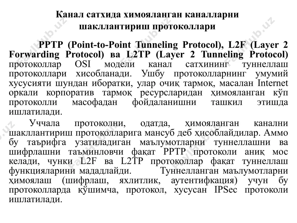да кам. бу вазиятда навбатдаги пакет учун калит қиймати олдинги пакетнинг расшифровкаси натижасига боғлиқ. умумфойдаланувчи тармоқ орқали виртуал тармоқ қуришда бу шартларга риоя қилиш мумкин эмас, чунки маълумотлар пакети кўпинча қабул қилувчига жўнатилган кетма-кетликда келмайди. шунинг учун pptp шифрлаш калитини ўзгартиришда пакетларнинг тартиб рақамидан фойдаланади. бу расшифровка қилишни олдинги қабул қилинган пакетларга боғлиқ бўлмаган холда амалга оширишга имкон беради. pptp протоколи учун қўллашнинг қуйидаги иккита асосий схемаси аникланган: масофадан фойдаланувчининг internet билан тўғридан-тўғри уланишидаги туннеллаш схемаси; масофадан фойдаланувчининг internet билан провайдер орқали те­лефон линияси бўйича уланишидаги туннеллаш схемаси. туннеллашнинг биринчи схемаси амалга оширилганида (3-расм) масофадан фойдаланувчи windows 98/xp/nt таркибидаги масофадан фойдаланиш сервиси ras (remote access scrvice)нинг мижоз қисми ёрдамида локал тармоқ билан масофавий боғланишни ўрнатади. сўнгра фойдаланув­чи локал тармокдан масофадан фойдаланиш серверига, унинг ip манзилини кўрсатиб мурожаат этади ва у билан pptp протоколи бўйича алока ўрнатади. 3-расм. масофадан фойдаланувчи компьютерини internetra тўғридан- тўғри уланишидаги туннеллаш схемаси масофадан фойдаланиш сервери вазифасини …