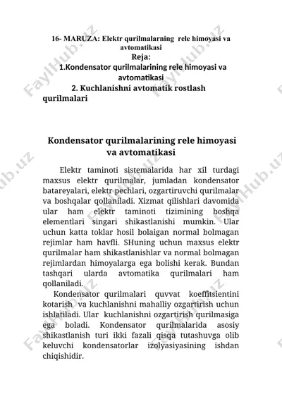 kondensator qurilmalarining rele himoyasi va avtomatikasi — DOC