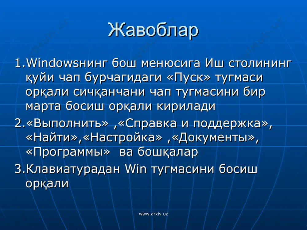 windowsнинг ойналари ва уларнинг турлари dars ishlanma - Page 5