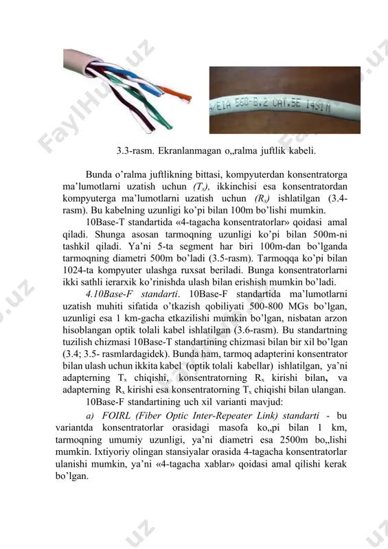 i bilan bir xil bo’lgan (3.4; 3.5- rasmlardagidek). bunda ham, tarmoq adapterini konsentrator bilan ulash uchun ikkita kabel (optik tolali kabellar) ishlatilgan, ya’ni adapterning tx chiqishi, konsentratorning rx kirishi bilan, va adapterning rx kirishi esa konsentratorning tx chiqishi bilan ulangan. 10base-f standartining uch xil varianti mavjud: a) foirl (fiber optic inter-repeater link) standarti - bu variantda konsentratorlar orasidagi masofa ko„pi bilan 1 km, tarmoqning umumiy uzunligi, ya’ni diametri esa 2500m bo„lishi mumkin. ixtiyoriy olingan stansiyalar orasida 4-tagacha konsentratorlar ulanishi mumkin, ya’ni «4-tagacha xablar» qoidasi amal qilishi kerak bo’lgan. 3.4- rasm. 10base-t standarti tarmog’i: tx - uzatuvchi; rx - qabul qiluvchi. 3.5- rasm. ethernet konsentratorlarini ierarxik tarzda ulash. 3.6-rasm. optik tolali kabel. b) 10base-fl standarti – bu xil tarmoqlarning foirl standarti tarmoqlaridan farqi shuki, kompyuter bilan konsentrator orasidagi (konsentrator bilan konsentrator orasidagi) masofa ko„pi bilan 2 km gacha bo„lishligidir. c) 10base-fb standarti - bu standart esa, konsentratorlarni ulash uchun ishlatilgan. kompyuterlar …