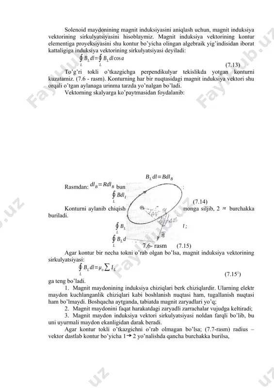 ildim 1 elеktrоmаgnit induktsiya hоdisаsining mоhiyatini aytib bering. 2 lеnts qоidаsini sharhlab bering. 3 o’zinduktsiya hоdisаsida induktsiya eyuk nimаgа tеng bo’ladi? 4 kоntur induktivligi qanday fizik mа’nоga ega? 5 tоkli galtakning magnit enеrgiyasi qanday fоrmula bilan ifоdalanadi? solenoid maydonining magnit induksiyasi. solenoid maydonining magnit induksiyasini aniqlash uchun, magnit induksiya vektorining sirkulyatsiyasini hisoblaymiz. magnit induksiya vektorining kontur elementiga proyeksiyasini shu kontur bo’yicha olingan algebraik yig’indisidan iborat kattaligiga induksiya vektorining sirkulyatsiyasi deyiladi: (7.13) to’g’ri tokli o’tkazgichga perpendikulyar tekislikda yotgan konturni kuzatamiz. (7.6 - rasm). konturning har bir nuqtasidagi magnit induksiya vektori shu orqali o’tgan aylanaga urinma tarzda yo’nalgan bo’ladi. vektorning skalyarga ko’paytmasidan foydalanib: rasmdan: buni hisobga olib (7.13)dan: 7.6- rasm (7.14) konturni aylanib chiqishda, radius vektor bir tomonga siljib, 2 burchakka buriladi. (7.15) agar kontur bir necha tokni o’rab olgan bo’lsa, magnit induksiya vektorining sirkulyatsiyasi: (7.151) ga teng bo’ladi. 1. magnit maydonining induksiya chiziqlari berk chiziqlardir. ularning elektr maydon kuchlanganlik chiziqlari kabi …