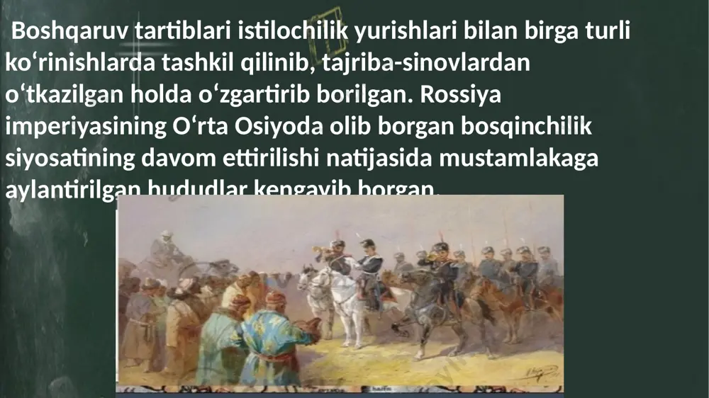 ta osiyoda bosib olingan hududlar ma’muriy jihatdan bo‘linib, ular to‘liq harbiy zobitlar qo‘l ostida bo‘lgan. 1877-yilda toshkentda ʻʻshahar nizomiʼʼ joriy etilgan bo‘lib, unga muvofiq shahar boshqaruvi dumaga o‘tgandi. duma a’zolarining 1/3 qismi eski shahar qismidan, 2/3 qismi esa yangi shahar qismidan saylangan. bunga ko‘ra, shaharning 80 ming mahalliy aholisidan 21 ta deputat, 3900 nafari, asosan, ruslardan iborat aholidan esa 48 ta deputat qatnashgan. shahar xo‘jaligiga oid barcha ishlar duma qo‘lida bo‘lgan. dumaga rahbarlik qiluvchi shaxs general-gubernator tavsiyasi bilan harbiy vazir tomonidan tasdiqlangan. 1886-yil 12-iyulda imperator aleksandr iii tomonidan yangi ʻʻturkiston o‘lkasini idora qilish to‘g‘risidagi nizomʼʼ tasdiqlandi. mazkur nizomning asosiy maqsadi o‘lkada ma’muriy boshqaruvni mustahkamlash va yerdan foydalanish tartiblarini o‘zgartirishdan iborat bo‘lgan. nizomga muvofiq zarafshon okrugi samarqand viloyatiga aylantirildi. xo‘jand, jizzax, kattaqo‘rg‘on, samarqand uyezdlari uning tarkibiga kiritildi. qurama uyezdining nomi toshkent uyezdi deb o‘zgartirildi. 1886-yilda turkiston general-gubernatorligining umumiy hududi 1,7 million kv. km bo‘lib, aholisining soni 5,2 million kishidan iborat bo‘lgan. …
