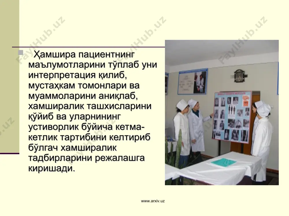 ички касалликларда ахамияти қон элементларини микдорий ва сифатий сонини урганиш эритроцит сони гемоглобин микдори лейкоцитнинг умумий курсаткичи ва формуласи қоннинг хужайравий таркиби бир хил булгани ва факат баъзи патологик холатларда узгариши туфайли катта диагностик ахамиятга эга. www.arxiv.uz www.arxiv.uz лейкоцит формуласининг диагностикадаги ахамияти лейкоцит - энг сезгир кон элементи булиб яллигланиш холатлари, кон ривожлинишига таъсир курсатувчи барча ножуя таъсирларни эрта аниклашга ёрдам беради. лейкоцитоз-лейкопоэз активлашишидан юзага келади(яллигланиш,захарланиш) ва лейкоцитлар сони ошиши кузатилади. лейкопения- лейкоцитлар камайиши, лейкоцитлар тез улишига олиб келувчи омиллар таъсирида юзага келади. www.arxiv.uz www.arxiv.uz лейкоцит формуласи нейтрофил-ошиши яллигланиш, захарланиш ва тукималар эрта улишидан келиб чикиши мумкин таёкчасимон ядроли нейтрофиллар микдори ошиши(ёш, ривожланмаган)- формуланинг чапга силжиши дейилади нейтрофил камайиши токсин таъсирида( корин тифи, бруцеллез микроблари). вирус,нурланиш ва баъзи дори воситаларининг ножуя таъсиридан келиб чикади www.arxiv.uz www.arxiv.uz эозинофиллар нормада умумий коннинг 1-5% ни ташкил этади аллергик холатда гельминтоз ўсмаларда - купаяди www.arxiv.uz www.arxiv.uz базофиллар унинг функцияси- тукима медиаторларини ташиб юради аллергик …