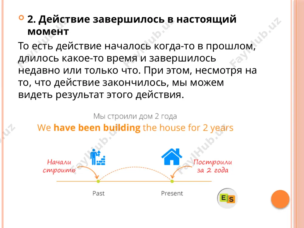а живет в москве два года. 4. мы знаем друг друга всю свою жизнь. 5. я не сплю со вчерашнего дня. 6. он работает здесь 10 лет. image2.png image3.png /docprops/thumbnail.jpeg
