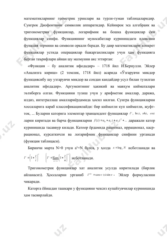 лали дифференциал тенгламалар ва вариацион ҳисоби киритилган. бу асар етарлича мукаммал булиб, ҳозирги замон дарсликлари унинг баён этилиши услубий ва тилига узгартириш бера олган. бу асар интеграл ҳисобининг бунлан кейинги ривожи ва унинг символикасини мазмунига мос келиши борасида кенг йул очиб беради. эйлер симоли 1979 йили лаплас таклифига кура аник интеграл деб атала бошланди. фурье 1818-22 й. белгисини киритади. клеро 1743 йили эгри чизикли интегрални киритади, эгри чизик буйлаб олинган интеграл. эйлер 1770 йили каррали интегрални. лагранж 1772 йили уч каватли интегрални баъзи куринишдаги интегралларни ҳисоблаш натижаси аср бошида махсус функциялар назариясига асос солди. жумладан: 1729-31 йилда в(a;b)= бетта- функция -гамма- функция гамма функцияни булаклаб интеграллаш натижасида г(а+1)=аг(а), а>0 ва a∈n булганда г(а+1)=аг(а)=...=а! г(1)=а! бундан фойдаланиб эйлер факториалнинг умумлашган таърифини a, b∈n булганда бета функция учун б. имконини беради. в) дифференциал тенгламалар. дастлаб дифференциал тенгламаларни интеграллаш умумий масала-чексиз кичиклар таҳлили масаласи тескари масала сифатида карала бошланди. турли куринишдаги биринчи даражали …