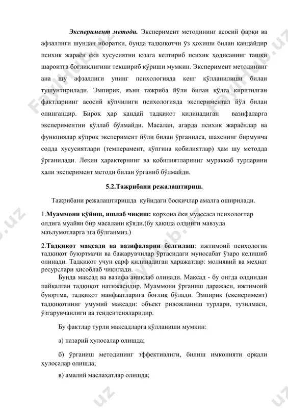 мий-назарий жиҳатдан тадқиқ этиш; 2) илмий-назарий мавзунинг бошқа илм ва ҳаёт билан боғлиқлиги; 3) кризис ҳолатлардан чиқишнинг аниқ-равшан йўлларини белгилаб бериш (дастурда методологик тавсияларни яратишни қайд этади). баъзан ҳал этилмаган ноасосий вазифалар алоҳида мустақил тадқиқ этилиши дастурда кўрсатилиши лозим. демак, эмпирик ижтимоий психологик тадқиқот мақсади назарий, методик, амалий, информатсион бўлиши мумкин. мақсад тадқиқот жараёнини ташкил қилади ва эътибор қаратишга ёрдам беради. мақсад маълум бир вазифаларни ечиш натижасида амалга ошади. агар мақсад тадқиқот жараёнини ташкил қилади ва эътибор қаратишга ёрдам беради. мақсад маълум бир вазифаларни ечиш натижасида амалга ошади. агар мақсад тадқиқот нима учун ўтказилади деган саволга жавоб берса, вазифа тадқиқотни қандай ўтказиш, қўйилган мақсадни қандай назарий, методик масалаларни ечиш зарур деган саволга жавоб беради. мақсад бир неча вазифаларга бўлинади: а) шу ҳақда тушунча бериш. б) назарий типологиясини баён этиш ва ҳоказо. асосий ва асосий бўлмаган вазифаларни ажратиш керак. бу вақтни тўғри тақсимлашга хизмат қилади. 3.тадқиқот объекти ва предметини аниқлаш: кўпинча …