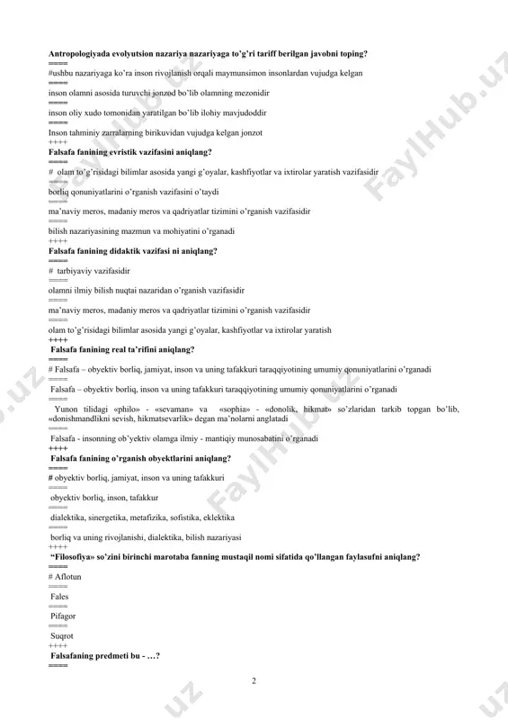 mon insonlardan vujudga kelgan ==== inson olamni asosida turuvchi jonzod bo’lib olamning mezonidir ==== inson oliy xudo tomonidan yaratilgan bo’lib ilohiy mavjudoddir ==== inson tahminiy zarralarning birikuvidan vujudga kelgan jonzot ++++ falsafa fanining evristik vazifasini aniqlang? ==== # olam to’g’risidagi bilimlar asosida yangi g’oyalar, kashfiyotlar va ixtirolar yaratish vazifasidir ==== borliq qonuniyatlarini o’rganish vazifasini o’taydi ==== ma’naviy meros, madaniy meros va qadriyatlar tizimini o’rganish vazifasidir ==== bilish nazariyasining mazmun va mohiyatini o’rganadi ++++ falsafa fanining didaktik vazifasi ni aniqlang? ==== # tarbiyaviy vazifasidir ==== olamni ilmiy bilish nuqtai nazaridan o’rganish vazifasidir ==== ma’naviy meros, madaniy meros va qadriyatlar tizimini o’rganish vazifasidir ==== olam to’g’risidagi bilimlar asosida yangi g’oyalar, kashfiyotlar va ixtirolar yaratish ++++ falsafa fanining real ta’rifini aniqlang? ==== # falsafa – obyektiv borliq, jamiyat, inson va uning tafakkuri taraqqiyotining umumiy qonuniyatlarini o’rganadi ==== falsafa – obyektiv borliq, inson va uning tafakkuri taraqqiyotining umumiy qonuniyatlarini o’rganadi ==== yunon tilidagi «philo» …