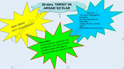 tarixiy va arxaik so’zlar 5-sinf — PPTX