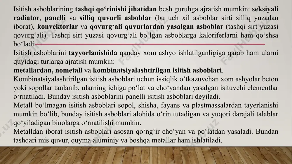 i-ulovchi quvurlar bilan ma’lum qoidada biriktirilishi natijasida hosil bo‘ladi. silliq - quvurli isitish asboblari yuzasidan chang yoki boshqa organik-neorganik moddalardan osongina tozalanishi bilan boshqa isitish asboblaridan ajralib turadi. bundan tashqari silliq sirtli quvurlardan yasalgan isitish asboblari issiqlik o‘tkazuvchanlik qobiliyatining balandligi bilan boshqalaridan ajralib turadi silliq quvurli isitgichlar qovurg‘ali isitish quvuri. qovurg‘ali quvur konvektiv isitish asbobi bo‘lib, ikki tomonidan gardishli quvurg‘aga yega bo‘lgan, yaxlit holda quyilgan, yupqa qovurg‘alar bilan yopilgan isitish tizimidan iborat bimetall radiatorlar bunday radiatorlar po‘latdan yasalgan quvurdan va aluminiy qobiqdan iboratdir. asosan seksiyalardan tashkil topgan bo‘ladi. isitish asboblarini tanlash va ularni o‘rnatish isitish asboblarining optimal turlarini tanlash uchun quyidagi asosiy ko‘rsatkichlarni ye’tiborga olish lozim: binoning maqsadga muvofiqligi, me’moriy-texnologik rejaviy yechimi va xonaning o‘ziga xos issiqlik holati, odamlarning qancha vaqt binoni qaysi joyida bo‘lishi, isitish tizimining turi hamda asbobning texnik-iqtisodiy va sanitar gigienik ko‘rsatkichlari. eng avvalo isitish asboblarining texnik tavsifnomasiga tayangan holda ularning belgilangan joyda ishlatilishi, hamda sanitariya-gigiena ko‘rsatgichlari …