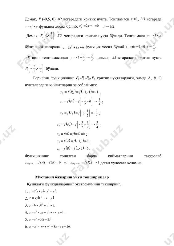 икки аргументли функция экстремуми - Page 5