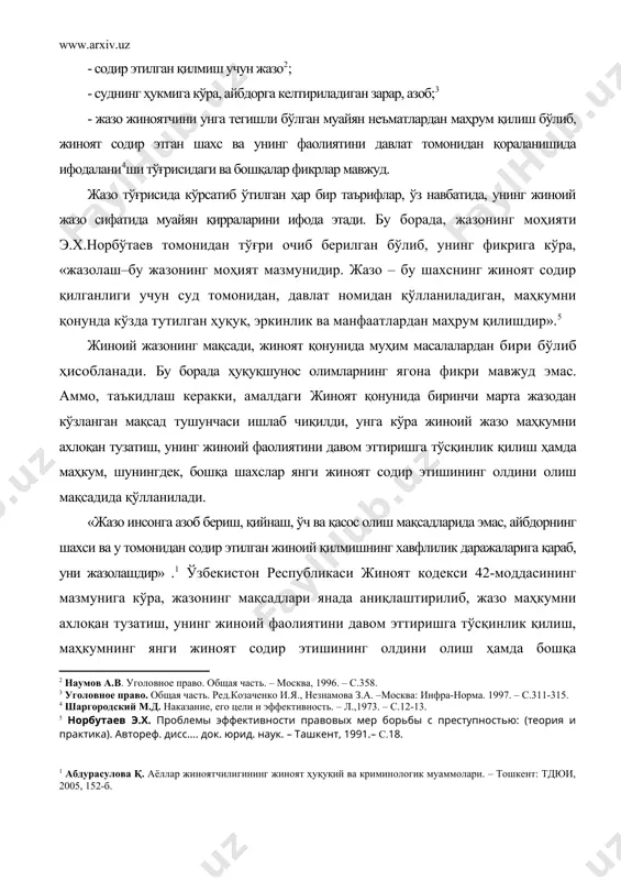 нинг мақсади, жиноят қонунида муҳим масалалардан бири бўлиб ҳисобланади. бу борада ҳуқуқшунос олимларнинг ягона фикри мавжуд эмас. аммо, таъкидлаш керакки, амалдаги жиноят қонунида биринчи марта жазодан кўзланган мақсад тушунчаси ишлаб чиқилди, унга кўра жиноий жазо маҳкумни ахлоқан тузатиш, унинг жиноий фаолиятини давом эттиришга тўсқинлик қилиш ҳамда маҳкум, шунингдек, бошқа шахслар янги жиноят содир этишининг олдини олиш мақсадида қўлланилади. «жазо инсонга азоб бериш, қийнаш, ўч ва қасос олиш мақсадларида эмас, айбдорнинг шахси ва у томонидан содир этилган жиноий қилмишнинг хавфлилик даражаларига қараб, уни жазолашдир» .1 ўзбекистон республикаси жиноят кодекси 42-моддасининг мазмунига кўра, жазонинг мақсадлари янада аниқлаштирилиб, жазо маҳкумни ахлоқан тузатиш, унинг жиноий фаолиятини давом эттиришга тўсқинлик қилиш, маҳкумнинг янги жиноят содир этишининг олдини олиш ҳамда бошқа шахсларнинг жиноят содир этишини олдини олиш мақсадларида қўлланилади. шунга кўра, жиноят учун жазо тайинлашдан мақсад, аввало, унинг мақсадларига эришишда намоён бўлади. ўзбекистон республикаси жиноят кодекси 42-моддасининг иккинчи қисмида назарда тутилган жазонинг мақсадига эришишни кенгроқ маънода …