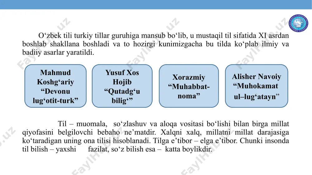 yosh avlodda estetik tarbiyani shakllantiruvchi, inson ma’naviy kamolotini yuksak cho‘qqilarga olib chiquvchi asosiy omillardan biri hisoblanadi. respublikamizda olib borilayotgan islohotlar negizida ham inson, uning manfaatlari, kamoloti va taraqqiyoti yotadi. davrimizning kuchli adabiyotshunoslaridan biri f.f.d.,prof. b.karimov o‘z ma’ruzalarida abdulla qodiriyning “o‘tgan kunlar” romani haqida ma’lumot berar ekan, asar qahramoni o‘zbek oyim tilidan “ko‘ch” so‘zining ishlatilishini (“men yusufbek hojining ko‘chiman.”, ya’ni, ayoliman ma’nosida) va bu so‘z asarda bir necha marotaba kelishini, eng muhimi, bu so‘z z.m.boburning “boburnoma” asarida ham uchrashini ta’kidlaydi. professor q.yo‘ldoshev o‘z nutqida “oila” (arabiy) so‘zi o‘rnida “o‘tboshi” (turkiy) so‘zini ishlatadi. professor z.xolmonova o‘zbek iboralarida millatning urf-odatlari, udumlariga ishora qiluvchi namunalarini keltiradi. “kapalagi uchdi”, “pichog‘i moy ustida”, “to‘nini teskari kiydi” kabi qator frazeologik birliklarda millatga xos jihatlar aks etishi, so‘z ma’nolaridagi zidlanish holatlari chilla- qishning va yozning eng issiq payti (enantiosemiya) va bunday holatlarni o‘rganish yangi yo‘nalishlarning paydo bo‘lishiga olib kelayotganligini ta’kidlaydi. til sohasida lingvokulturalogiya, sotsioligvistika, psixolingvistika, neyrolingvistika kabi yo‘nalishlar …