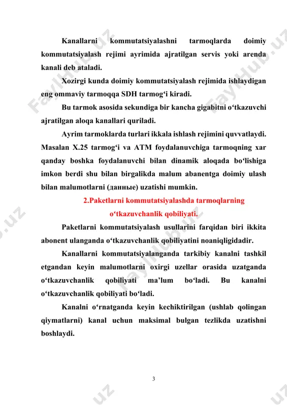 a bilan ta’minlangan. paketlarni kommutatsiyalab, axborotni tarmoqda uzatish vaqti tkp – xarfi bilan belgilangan. paketlarni kommunikatsiyalab paketlarga boʻlingan axborotni tarmoq boʻyicha uzatishda qoʻshimcha ushlanish paydo buladi. birinchidan bu ushlanish (kechikish) uzatish manbasida boʻlib, ushbu sabablar tufayli kelib chiqadi: oʻzining axborotini uzatishga ketgan vaqt; sarlavxani uzatishga sarf qilingan qoʻshimcha vaqt; har paketni uzatish oraligidagi (tint) vaqtga sarf qilinadigan vaqtlar tufayli. tarmoqning samarali ishlashiga tarmoqdan uzatiladigan paketlarning uzunliklari ta’sir etadi. paketlarni oʻlchamlari juda katta boʻlsa, tarmoqqa kommunikatsiyalanadigan tarmoq protokollarini kanallarni kommunikatsiyalashga yaqinlashtiradi. shuning uchun tarmoqning samaradorligi pasayadi. bundan tashqari, paketlarning oʻlchamlari katta boʻlsa, har bir kommutatorda buferlash vaqti pasayadi. juda kichkina paketlar xizmatchi sarlavxani ulishini ortiradi. chunki har bir paket ma’lum uzunlikka ega boʻlgan sarlavxaga ega. ajratilgan axborotlar, uzatilayotgan paketlar soni, paketlarni oʻlchamlari kamayganda birdan oshib ketadi. shuning uchun tarmoqdagi paketlarni kommutatsiyalash uchun protokollarni yaratuvchilar, paketning oʻlchami joylashadigan oraliqni tanlaydi, aniqrogʻi paketning ma’lumotlar maydonini tanlaydi, chunki qoida boʻyicha sarlavxa aniq uzunlikka egadir. …