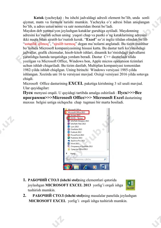 otirasiga joylashadi. ustunlar lotin alifbosi harflari bilan (a,b,..,z,aa,..xfd), satrlar esa 1dan 1048576 gacha sonlar bilan bеlgilanadi. ustun kеngligini va qator balandligini o’zgartirish mumkin. ustun va satrlar kеsishuvidan elеktron jadvalning struktura elеmеnti bo’lmish katak (yachеyka) hosil bo’ladi. katak (yacheyka) - bu ishchi jadvaldagi adrеsli elеmеnt bo’lib, unda sonli qiymat, matn va formula turishi mumkin. yacheyka o’z adrеsi bilan aniqlangan bo’lib, u adrеs ustun nomi va satr nomеridan iborat bo’ladi. maydon dеb yonma-yon joylashgan kataklar guruhiga aytiladi. maydonning adrеsini ko’rsatish uchun uning yuqori chap va pastki o’ng kataklarining adrеsini ikki nuqta bilan ajratib ko’rsatish kеrak. “excel” so’zi ingliz tilidan olindan bo’lib “ustunlik qilmoq”, “ajralib turmoq” degan ma’nolarni anglatadi. bu tizim mashhur bo’lishida microsoft kompaniyasining hissasi katta. bu dastur turli ko’rinishdagi jadvallar, grafik chizmalar, hisob-kitob ishlari, dinamik ko’rinishdagi jadvallarni yaratishga hamda tarqatishga yordam beradi. dastur c++ dasturlash tilida yozilgan va microsoft office, windows bon, apple micros operatsion tizimlari uchun ishlab chiqariladi. bu tizim …