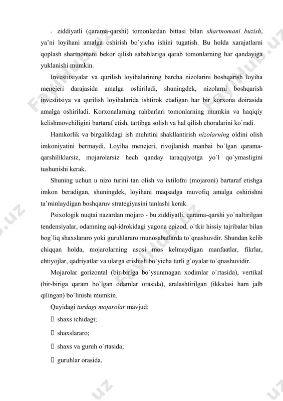 haxslar, ham odamlar guruhlari bo`lishi mumkin. nizolashayotgan ishtirokchilar ziddiyatda ichki va tashqi mavqega ega bo`lishi mumkin. tashqi mavqe, nizolashishda ishtirok etishning sababi bo`lib, u har bir tarafning o`z muxoliflariga ochiq ifodalangan. ichki mavqe - bu shaxsni yoki guruhni nizolashishda ishtirok etishga majburlovchi haqiqiy manfaatlar, maqsadlar va qadriyatlar to`plami. ichki mavqe tashqi mavqega mos kelishi yoki bo`lmasligi mumkin. ko`p hollarda ichki mavqe nafaqat muholifatchilardan, balki shaxsning o`zi ham ularni bilmasligi sababli yashiriladi. mojaroning dinamikasi to`rt asosiy bosqichni o`z ichiga oladi: · ob’yektiv ziddiyatli vaziyatning paydo bo`lishi; · mojaroni tushunish; · ziddiyatli harakatlar; · mojaroni bartaraf etish yoki hal qilish. agar nizo ob’yektiv ravishda yuzaga kelgan bo`lsa, ziddiyatli vaziyat yo`qolmaguncha yoki mojaroning xatti-harakatlarga o`tishidan qat’i nazar, xabardorlik darajasida qaror qabul qilmaguncha, ikkita oraliq bosqichdan chetlanish mumkin. biroq ko`pchilik mojarolar oqimning barcha bosqichlarida o`tadi. nizolarni boshqarish funksiyalari va usullari shu nuqtai nazardan, mojaroning ikkita funksiyasini ajratib ko`rsatish kerak: konstruktiv va destruktiv (zararli, halokatli). …