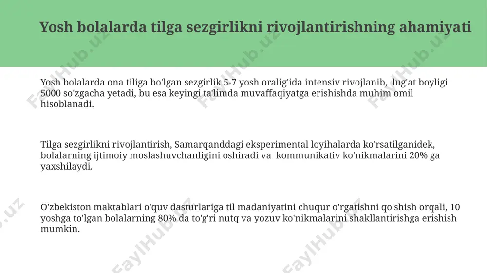 hun oila a'zolari turli xil adabiyotlar, jumladan, 10 dan ortiq bolalar kitoblari va 5 ta qo‘shiq to‘plamlaridan foydalanishlari mumkin. bu andijon viloyati maktablarida qo'llaniladigan usul hisoblanadi. texnologiyalardan foydalanish google translate каби таржимон хизматларидан фойдаланиш орқали 100 дан ортиқ тилни ўрганиш ва халқаро мулоқотга тайёрланиш имконияти яратилади, бу эса тил сезгирлигини ривожлантиришга ёрдам беради. 5-10 ёшли болаларнинг 70% дан ортиғи ўзбекистонда смартфонлардан фойдаланади, бу эса уларнинг рақамли саводхонлигини ривожлантириш билан бир қаторда, тил маданиятига бўлган ёндашувини ҳам шакллантиришга имкон беради. онлайн ўйинлар ва ижтимоий тармоқлар каби технологиялар орқали 2000 дан ортиқ янги сўз ва ибораларни ўрганиш имконияти мавжуд бўлиб, бу таълим жараёнини янада самарали қилади. adabiyot va san'at orqali tilga sezgirlik andijon viloyati maktablarida 10 yoshgacha bo'lgan bolalarga "ertaklar mamlakati" kabi adabiy-badiiy dasturlar orqali turli shevalarni o'rganish va ular orasidagi farqlarni tushunish imkoniyatini yaratib, tilga sezgirlikni oshirish mumkin. samarqanddagi 15 ta maktabda o'tkazilgan tadqiqotlar shuni ko'rsatdiki, musiqa va rasm orqali tilga …