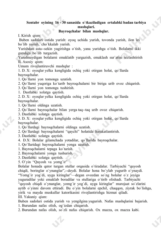 abul bola sog’ligi, tozaligi ko’rib qabul qilish ota-onalar bilan suhbat bolani oilada o’zini tutishi o‘yinlar “ bu nimaning ovozi ?” o’yini bolalar bilan suhbat ishlash “ yolg’onchilik yomon odat “ mavzusida suhbat mehnat kiyim javonini tartibga keltirish mustaqil faoliyat turlari legodan shaharcha yasash yakka ishlash xotirasini mustaxkamlash: she’r mashqi ertalabki badan tarbiya kompleks mashqlar - 2 chorshanba ertalabki qabul bola sog’ligi, tozaligi ko’rib qabul qilish ota-onalar bilan suhbat bolani yuqumli kasalliklarga qarshi emlash haq o‘yinlar “ qaysi guruh tez joylashadi ” bolalar bilan suhbat ishlash “ ozodalik tuman boylik ” mavzusida suhbat mehnat o’yinchoqlar markazini tartibga keltirish mustaqil faoliyat turlari “ bayram sharlari ‘ rasmini chizish yakka ishlash ranglarni birbiridan farqlashga o’rgatish ertalabki badan tarbiya kompleks mashqlar - 3 payshanba ertalabki qabul bola sog’ligi, tozaligi ko’rib qabul qilish ota-onalar bilan suhbat bolalarni kitobga oshno qilish haqida o‘yinlar “ to’rtinchisi ortiqcha” bolalar bilan suhbat ishlash “ vatan - muqaddas dargoh” mavzusida …