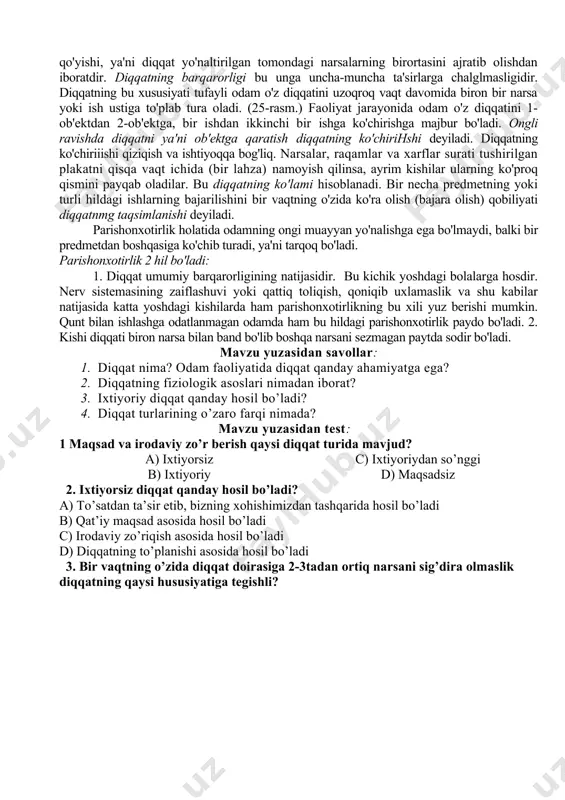 masalan: taom hidi. ixtiyoriy diqqat - amalda biron bir narsani idrok qilish yoki ish bajarish maqsadi, niyati paydo bo'lishi tufayli maydonga keladi. (oldindan ko'zlangan maqsad). masalan: biron bir ishni bajarishga qiynalsak ham, shuni bajarishga intilamiz. ixtiyoriy diqqat- mehnat mashaqqatlari natijasida paydo bo'ladi. diqqat turlari faolligiga ko’ra ob’yektiga ko’ra faoliyat shakliga ko’ra ixtiyoriy ixtiyoriydan so’nggi ixtiyorsiz tashqi ichki jamoaviv guruhiy individual ixtiyoriydan so'ngi diqqat-odamda ma'lum irodaviy zo'r berishdan so'ng paydo bo'ladi, ammo bunda odam go'yo isga "kirishib" ketadi, ishga diqqatini engilgan bilan to'play boshlaydi. bu diqqatning ixtiyorsiz diqqatdan farqi, bunda odamning anglangan maqsadi bo'ladi, shi tufayli diqqat bir nuqtaga to'planadi, ammo ixtiyoriydan so'ngi diqqat, ixtiyoriy diqqat emas, diqqatning bu turi odamning maxsus irodaviy zo'r berishlarini talab etmaydi. o'quv ishida ixtiyoriydan so'ngi diqqatning ahamiyati katta, o'quv ishi boshida o'quvchi ko'pgina hollarda ixtiyoriy diqqatni ishga soladi. keyin o'quvchi ishga qiziqib qoladi, ya'ni uning diqqati chalglyvermaydi, u qunt bilan shug'ullana boshlaydi. diqqat xususiyatlari turli …