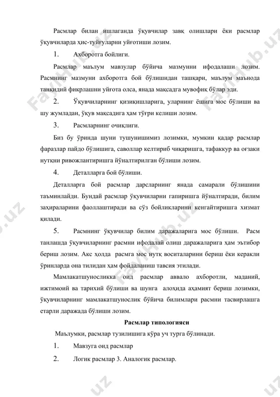 импорт маҳсулотларини билиб олишимиз мумкин. аналогик расмлардан кўпроқ грамматикани ўрганишда фойдаланилади. масалан: қуйидаги расм орқали биз бош гапдаги от эргаш гапда нисбий олмош билан қандай қўлланилишини тушунишимиз мумкин. дарсларда расмларни қўллаш орқали ўқувчиларнинг маълум бир кўникмалари ривожланиб, ҳар бир расмнинг ўзига хос вазифаси бўлади. 1. расмларнинг мотивацион ва декорацион вазифалари. мотивацион ва декорацион расмлар ўқувчиларга завқ бағишлаши, уларни фантазияга ундаши лозим. қуйидаги расмларнинг биринчиси топшириқни бажаришда ёрдамчи вазифасини, иккинчиси грамматикани тушунтирувчи вазифасини, учинчиси феълнинг маъносини тушунтирувчи, тўртинчи расм эса декоративлик вазифасини ўтамоқда. a. c. unterlassen: a will nicht, dass b etwas macht bitte lass das!/bitte lassen sie das! lass/lassen sie mich in ruhe/ in frieden ein verb hat 2 teile: komm – en das sind verben: kommen, heissen, liegen ist der verbstamm ist die endung 2. расмлар ахборот манбаи сифатида. ахборот вазифасини ўтайдиган расмлар, айниқса ўлкашуносликда муҳим рол ўйнайди. қуйидаги расмлар юқоридаги фикримизга мисол бўлади. биринчи расмда германиянинг тюринген ўлкасидаги …