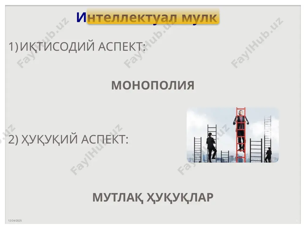 ан товарларга нисбатан товар белгисига бўлган мутлақ ҳуқуқини тасдиқлайди. товар белгисига доир гувоҳнома ёки товар келиб чиққан жой номидан фойдаланиш ҳуқуқи тўғрисидаги гувоҳнома талабнома берилган санадан эътиборан ўн йил мобайнида амал қилади. 6/3/2023 footer goes here 26 мамлакат, аҳоли пункти, жой ёки бошқа жўғрофий объектнинг товарни белгилаш учун ишлатиладиган, унинг алоҳида хусусиятлари тамомила ёки асосан мазкур жўғрофий объектга хос табиий шароитлар билан ёки бошқа омиллар ёхуд табиий шароитлар ва ушбу омилларнинг бирикмаси билан белгиланадиган номи товар келиб чиққан жой номи деб эътироф этилади. 6/3/2023 footer goes here 27 товар келиб чиққан жой номи товар келиб чиққан жой номини товарда, унинг идиши ҳамда ўровида, пешлавҳаларда, расмий бланкаларда, рекламада, босма нашрларда ва товарни фуқаролик муомаласига киритиш билан боғлиқ бошқа ҳужжатларда ишлатиш товар келиб чиққан жой номидан фойдаланиш деб ҳисобланади. товар келиб чиққан жой номидан фойдаланиш ҳуқуқи тўғрисидаги гувоҳнома товар келиб чиққан жой номи сифатида талабномада ифодаланган белги рўйхатдан ўтказилганлиги фактини ва гувоҳнома …