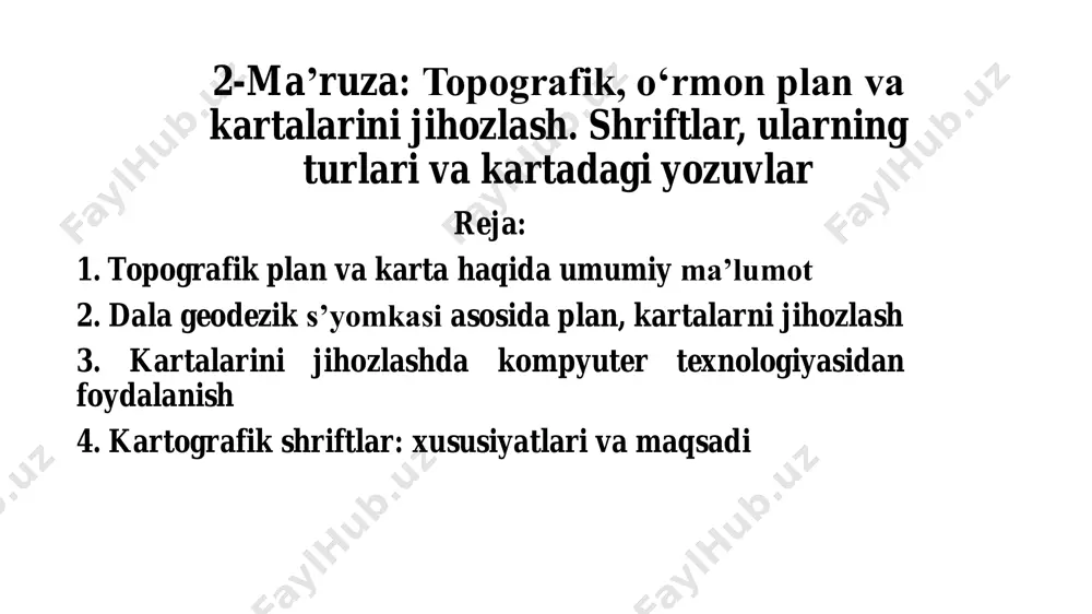 tuziladi: 1:10000, 1:25000, 1:50000, 1:100000, 1:200000, 1:500000, 1:1000000 topografik planlar quyidagi masshtablarda tuziladi: 1:1000, 1:2000, 1:5000 va hakozo. topografik kartalar umumgeografik va o‘rmon kartalar uchun asosdir. topografik kartalar oson o‘qilishi, foydalanishga qulay bo‘lishi, mazmundagi elementlarning hammasi bir xil tanlab, saralab, umumlashtirilib tasvirlanishi zarur. dala s’yomkasi aniq, to‘liq bo‘lishi uchun shartli belgilar o‘z o‘rnida chiroyli bejirim chizilishi zarur. aero va kosmik suratlardan foydalanish topografik va o‘rmon kartalari aerosuratlar va kosmik suratlar asosida chiziladi. topografik plan va kartalarni yaratishda geodezik o‘lchashlar natijalaridan foydalaniladi aero suratlardan olingan ma’lumotlardan o‘rmon planlarini yaratishda foydalaniladi kichik hududlarning plani kichik hududlarning plani menzula va taxeometrik s’yomka asosida chiziladi. menzula s’yomkasi dalada oq yaxshi vatman qog‘ozida shartli belgilar asosida chiziladi. gidrografiya tarmoqlarini chizish gidrografiya tarmoqlari ko‘k rangda boshlanishida ingichkaroq, o‘rta va quyi oqimida yo‘g‘onlashtirib chiziladi. suv oqimi yo‘nalishi va tezligi qora rangdagi strelkada va raqamda oqim bo‘ylab yoziladi. daryo va kanallarda suv transportlaridan foydalanilsa daryo nomi katta harflar …