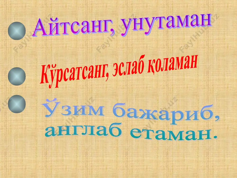 azib berishning mujassamlangan holdagi ko’rinishidir. мультимедиа технологиялари мультимедиа технологиялари ёрдамида ахборотларни матнли, тасвирли, товушли ва анимацияли кўринишда намойиш этиш мумкин. мультимедиали ахборот ресурслари анимацияли, аудио ва видео маълумотлардан таркиб топади. мультимедиа технологиялари бу: нутқли ахборотни киритиш-чиқариш қурилмалари (микрофон, кучайтиргичлар, товуш колонкалари); анимацион ва видео маълумотларни киритиш ва чиқариш қурилмалари (видеокамералар, видеопроектор ва экранлар) товушли ва видео маълумотларни сақловчи оптик дисклар мултимедиa технологияларининг асосий мақсади – товуш, видео, анимация ва бошқа визуал эффектлар билан таъминланган дастурий махсулотларни яратишдан иборатдир. бунда мултимедиа дастурий махсулотлари ўз ичига интерфаол интерфейс ва бошқариш механизмларини қамраб олади. ундан ташқари мултимедиа техналогиясидан фойдаланувчи ўзи дизайн билан шуғуллана олишига имкон беради, шунингдек статик (харакатсиз) ва динамик (харакатланувчи) тасвирларни яратиши ҳамда ўз ижодий ишининг натижаларини алоқа каналлари орқали ташқи мухитга тарқатиши мумкин. мультимедиа воситалари – бу фойдаланувчи товуш, видео, графика, матн, анимация ёрдамида мулоқотда бўладиган аппарат ва дастурий воситаларнинг йиғиндиси. мультимедиали тақдимот – бугунги кунда ахборот тақдим этишнинг ягона …