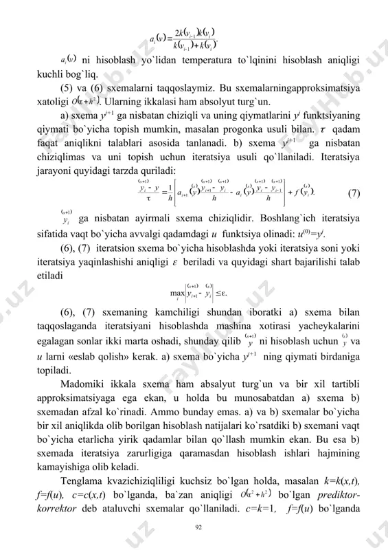 - b a 1 1 0 0 0 0 0 0 1 ( ) , 1 , ~ 0 + a a - b = s + ÷ ø ö ç è æ ¶ ¶ c ¶ ¶ = ¶ ¶ s v f x v v x t v 1 1 0 0 0 0 + a a - b ÷ ÷ ø ö ç ç è æ + a = c c c k ) ( max ) ( min 2 1 2 u k u c h £ t , 1 0 , ) ( 2 2 < < ¶ ¶ = ¶ j ¶ x x u t u ( ) ( ) ( ) ( ) ( ) ( ) . , 1 , , 0 , 0 , 2 1 0 t t u x t u x u x u m = m …