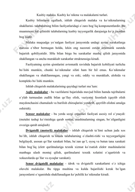 r xarakati). sеnor dvigatеlli malakalar - idrok va dvigatеlli xarakatlarni o`z ichiga oluvchi malakalar. bu tipga mashina va kulda bajarilishi kеrak bo`lgan jarayonlarni o`rganishda shakllanadigan ko`pchilik ko`nikmalar kiradi. irodaviy - intizom ko`nikmalari. xar bir ko`nikma shakllanish jarayonida qator bosqichlarni bosib o`tadi. dvigatеlli ko`nik-malarning quyidagi shakllanish bosqichlarini ko`rib o`tamiz. birinchi - malakali fikrlashning boshlanishi. maqsadni aniq tushunish, ammo unga erishish yo`llarini yaxshi tushunmaslik. xarakatni bajarishda qo`pol xatolar. ikkinchi - ongli, ammo epsiz bajarish. xarakatni kanday bajarishni aniq tushunish, ammo o`z diqqatini qancha jamlashiga qaramay noaniq bo`sh bajarish, ortiqcha xarakatning ko`pliligi, mazkur ko`nikmani ijobiy tadbiq etishning yo`qligi. uchinchi - malakaning avtomatlashishi. xarakatlarni bo`shashtirilgan erkin diqqat vaqtida borgan sari sifatliroq bajarish va uni taqsimlash imkoniyatining mavjud bo`lishi ortiqcha xarakatlarni bartaraf etish: ko`nikmalarning ijobiy tadbiq etishning paydo bo`lishi. turtinchi - o`ta avtomatlashtirilgan ko`nikma. boshqa murakkabroq bir xarakatni bajarish vositasi bo`lgan xarakatni aniq, tеjamli qat`iy bajarish. ko`nikmalarning shakllanishiga quyidagi faktorlar ta`sir ko`rsatadi: 1. talabalarni yutuqlarga …
