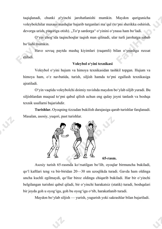 h uchun zarur dastlabki holatni tezda bajarish imkonini yaratadi. yugurish. maydon bo‘ylab tez siljib o‘tish va yo‘nalishni keskin o‘zgartirish biroz bukilgan oyoqlarda yugurib bajariladi. oxirgi yugurish qadami juda uzun tashlanadi, negaki undan so‘ng qimirlamaydigan harakatlar (to‘xtash, yo‘nalishni o‘zgartirish, hujum zarbi yoki to‘siq (blok) uchun sakrash) bajariladi. hakkalab yurish, odatda, qadamlab yurishdan yoki yugurishdan so‘ng, agar o‘yin vaziyati haddan tashqari tez texnik usulni bajarish uchun yangi holat egallashni taqozo etsa, bajariladi. to‘pni oshirish (o‘yinga kiritish) texnik usul bo‘lib, u to‘pning o‘yinga kiritilishidan iboratdir. o‘yinga kiritishning barcha turlari uchun barqaror turish, oshirish, qulay to‘pni tashlab berish, to‘pga zarba berish, voleybolchining navbatdagi o‘yin faoliyatiga o‘tishi o‘yin texnikasining umumiy qismi hisoblanadi. 66-rasm. 67-rasm. 68-rasm. to‘pni o‘yinga kiritish quyidagi to‘rt usulda bajariladi: pastdan to‘g‘ri (66-rasm), pastdan yon tomondan (67-rasm), yuqoridan to‘g‘ri (68-rasm) va yuqoridan yon tomondan 69-rasm. 70-rasm. 71-rasm. (69-rasm). o‘yinga kiritishni rejalashtirish deb ataladigan yuqoridan o‘yinga kiritish turi ham mavjud (70-rasm). rejalashtirilgan o‘yinga kiritishda …
