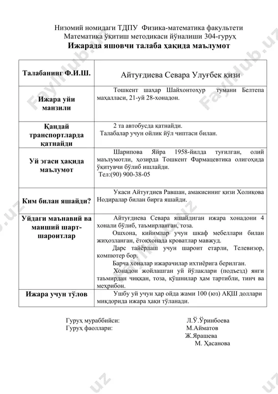 ижарада яшовчи талаба ҳақида маълумот - Page 3