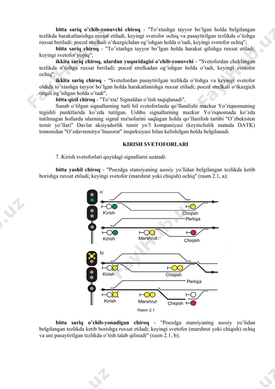 nyovr, chiqish va marshrut va boshqalar) funksiyasini bajarishi mumkin. semoforlar saqlanib qolgan uchastkalarda ulardan foydalanish tartibi o’zbekiston respublikasi temir yo’llarida poezdlar harakati va manyovr ishlari bo’yicha yo’riqnoma bilan belgilanadi. 5. svetoforlarning linzaliligi (rasm 2.5, a) va projektorligi (rasm 2.6, v) ishlatiladi; ular machtali (rasm 2.6, a, b va g), karlik holdagilarga bo’linadi (rasm 2.6, v) va ko’prikchalarga, konsollarga o’rnatiladi. svetoforlarda quyidagi signal chiroqlari qo’llaniladi: normal yonadigan, normal yonmaydigan, o’chib-yonmaydigan va o’chib-yonadigan (vaqti - vaqti bilan yonadigan va o’chadigan). avtoblokirovka bilan jihozlangan uchastkalardagi o’tish svetoforlarining normal yonmaydigan signal chiroqlari, harakat tarkibining blok-uchastkaga kirib kelganida uning oldida yonadi va harakat tarkibi blok-uchastkadan chiqqanida o’chadi. avtoblokirovkaning o’tish svetoforlari raqam bilan, boshqa qolganlari harf bilan yoki xarf va raqam bilan belgilanadi. 6. svetoforlardan (qaysi joyga o’rnatilganidan va ularning turidan qat'iy nazar) uzatiladigan asosiy signallarining ma'nosi quyidagicha: bitta yashil chiroq - "belgilangan tezlikda harakatlanishga ruxsat etiladi"; bitta sariq o’chib-yonuvchi chiroq - "to’xtashga tayyor bo’lgan holda …