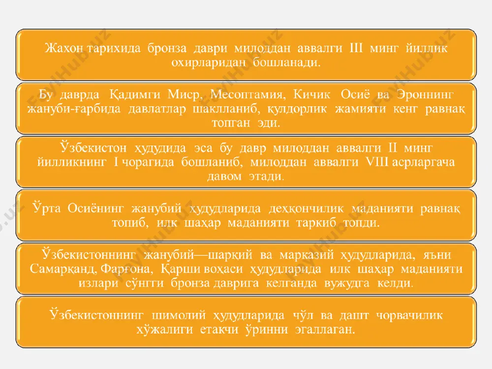 йс тизмаларининг шарқий томонидан топилган. у ердан 100 дан ортиқ қабр топилган. мозорларда биттадан, баъзи холларда бир вақтда ёки ҳар хил вақтда кўмилган иккитадан скелет топилган. аёллар билан болаларни кўмиш, эркак ва аёлни бир қабрга кўмиш холлари ҳам учрайди. марҳумлар оёқ–қўллари букланган ҳолда ўнг ёки чап биқини билан кўмилган. ҳар бир мозорда бир ёки бир нечта сопол идишлар, эркаклар мозорида бронза буюмлар, аёлларникида эса бронза тақинчоқлар учрайди. андронова маданияти мил.авв. ii- i минг йилликларда ғарбий сибирь, ўрта осиё ва жанубий урал худудларида тарқалган; 1914 йилда ачинск яқинидаги андронова қишлоғи ёнидан дастлаб топилган; андронова маданияти аҳолиси ярим ертўла ва чайлаларда яшаганлар; улар асосан чорвачилик, қисман деҳқончилик билан шуғулланганлар; уларда металлга ишлов бериш ривожланган; кўпинча қишлоқлари ёнида қурбонгоҳлари бўлган; у ерда кўплаб ўралар бўлиб, ичидан андронова сопол идишлари топилган; сопол идишларининг таги ясси бўлиб, мураккаб геометрик ўйма нақшлар билан безатилган; андроноваликларнинг қабрлари дарёлар ораларида бўлиб, улар тошлар билан ҳалқа қилиб ўралган; ўликлар …