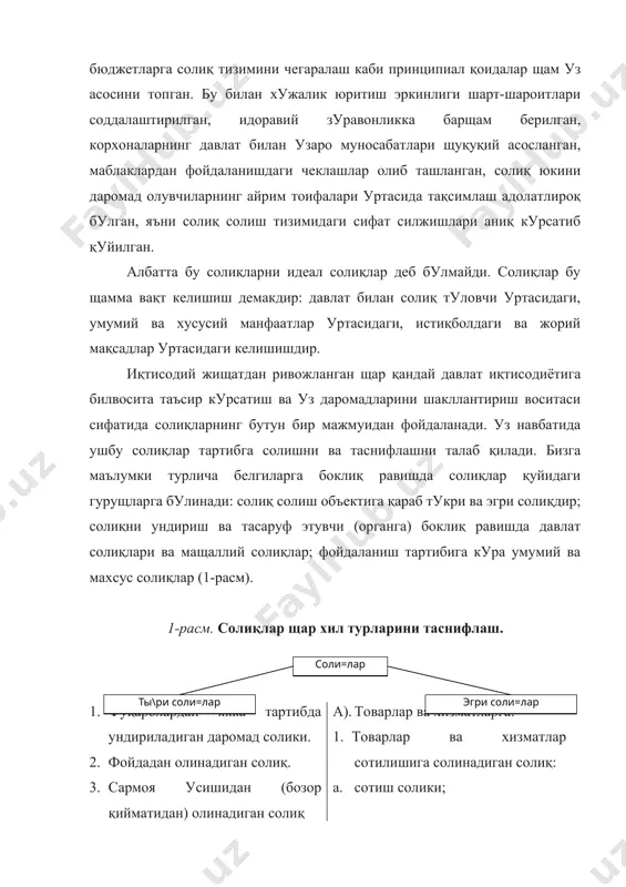 порт солики 6. истеъмол солики b). таннархга солинадиган солиқлар: 1. кучмас мулк солики 2. мулк солики 3. щадя қилиш ва мерос қилишга солинадиган солиқ. тукри солиқлар -даромад солики, фойда солики, ресурс туловлари, мол-мулк солики, ресурс туловлари, мол-мулк солики ва бошқалардан иборат булиб, уларга эгалик қилиш ва улардан фойдаланиш солиққа тортиш учун асос булиб хизмат қилади. тукри солиққа тортиш шахсан ёки иш берувчи орқали солиқларни солиқ хизматларига тукридан-тукри тулаш орқали амлга ошириладиган жамият аъзоларини бевосита солиққа тортишдан иборатдир. аниқ шахснинг ащволига боклиқ булмасдан, балки унинг қандай товарларни сотиб олишига боклиқ булган эгри (билвосита) солиқлардан фарқ қилади. тукри солиқлар жисмоний ва юридик шахсларнинг даромади ва мол-мулкига белгиланади. эгри солиқлар хужалик актлари ва оборотлари щамда молиявий операциялардан келиб чиқади. бу солиқларнинг таркибига қушилган қиймат солики, акцизлар, бож пошлиналари, қимматбащо қокозлар буйича операциялардан олинадиган солиқ ва бошқалар киради. эгри (билвосита) солиққа тортишда шу солиқни тулаши керак булган ва шу солиққа тортилиши лозим булган юридик …